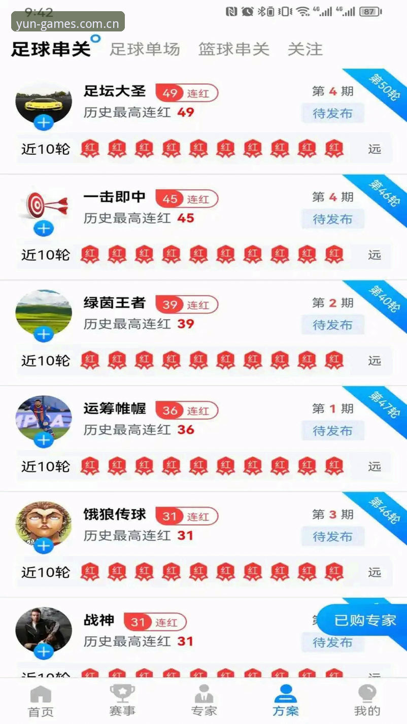 云体育即刻畅玩下载全面评测：从R7B2专区到竞猜功能的深度体验报告